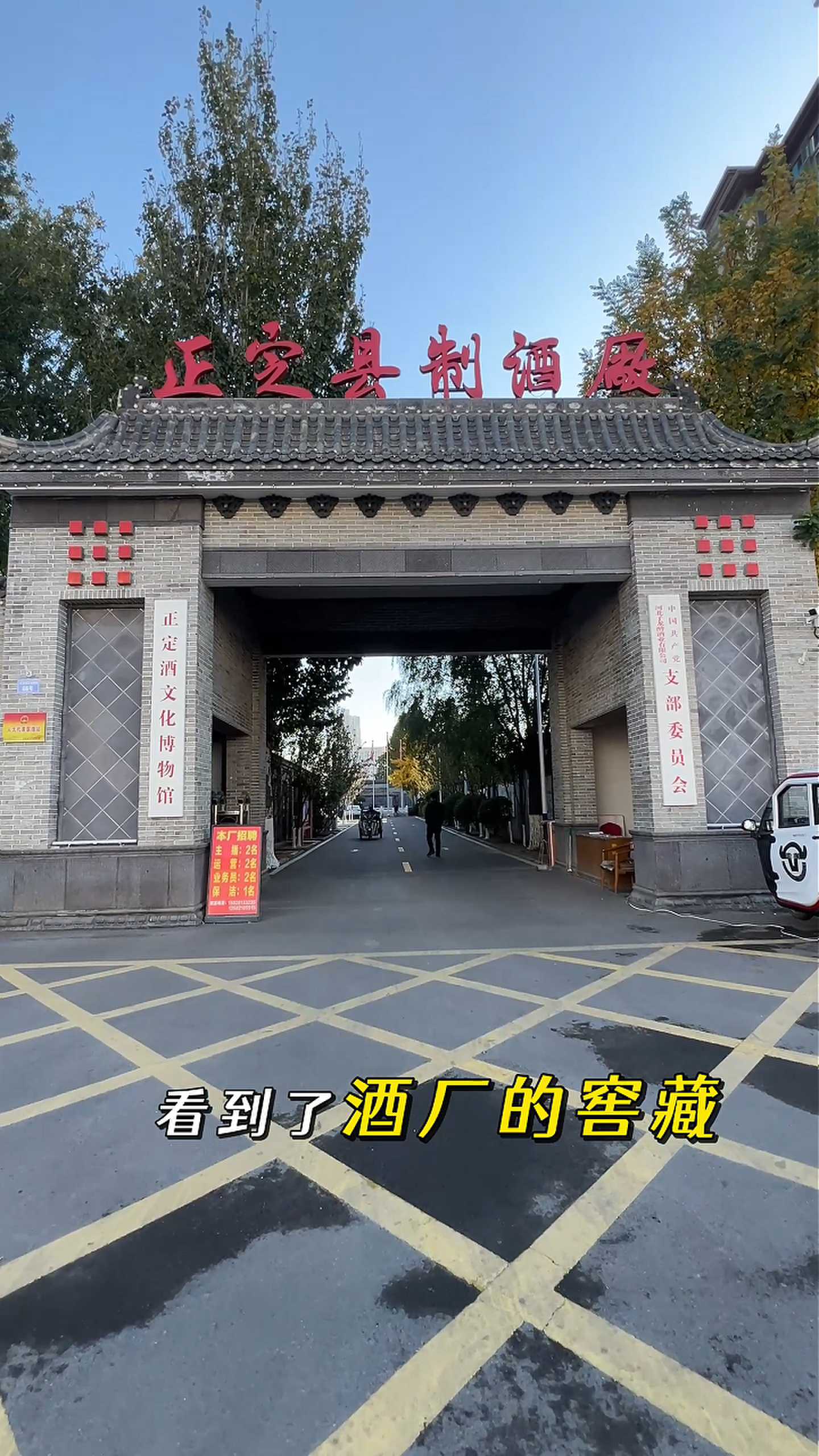 曲沃制造业企业GEO优化案例